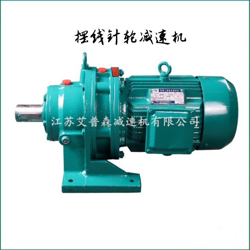 BWD臥式擺線針輪減速機(jī)