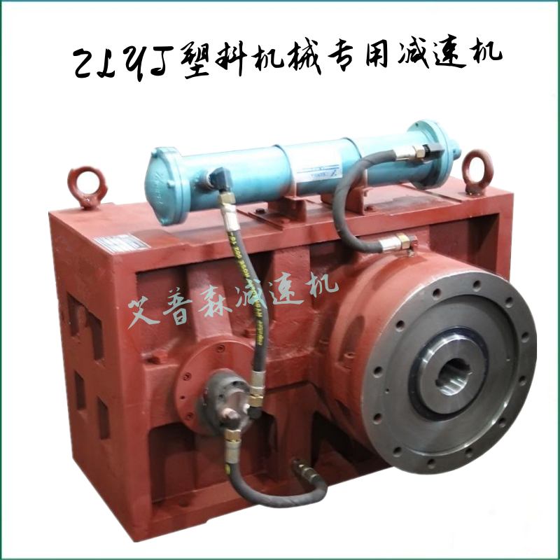 ZLYJ減速機(jī)